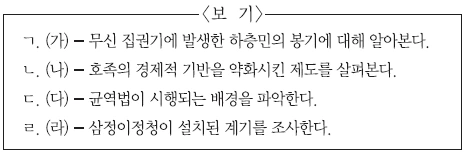 문제 이미지 58