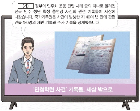문제 이미지 59