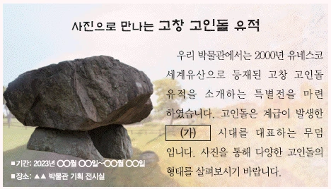 문제 이미지 1