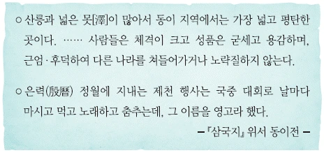 문제 이미지 3