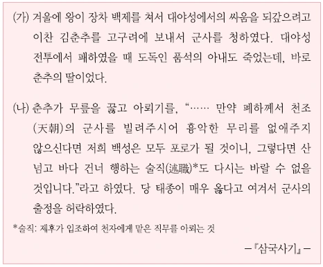 문제 이미지 5
