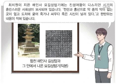 문제 이미지 6