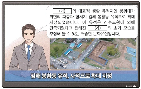 문제 이미지 7