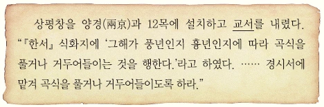 문제 이미지 9
