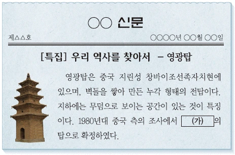 문제 이미지 10