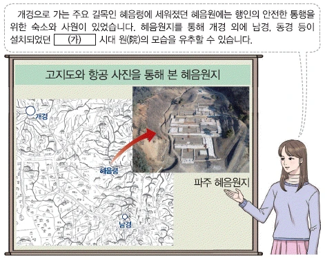 문제 이미지 17