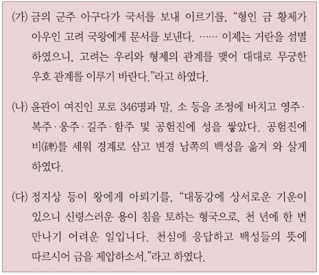 문제 이미지 18