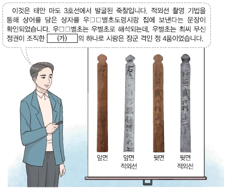 문제 이미지 20
