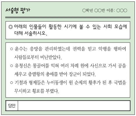문제 이미지 21