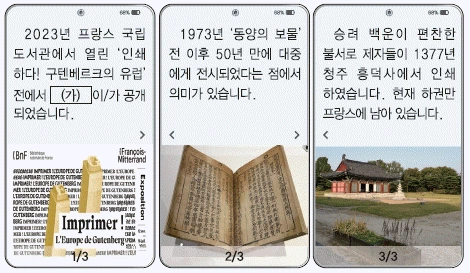 문제 이미지 22