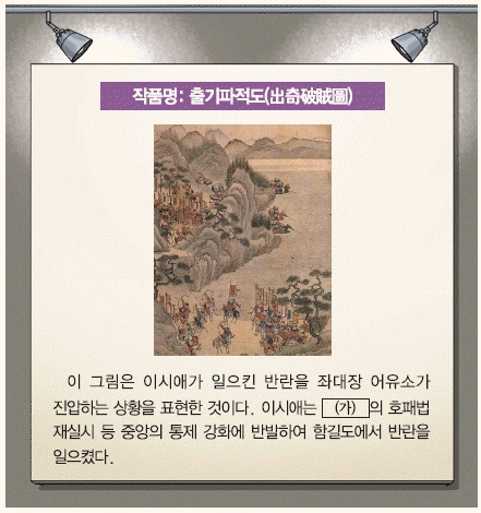 문제 이미지 24