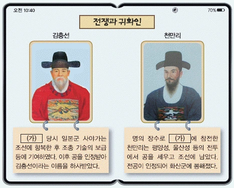 문제 이미지 25