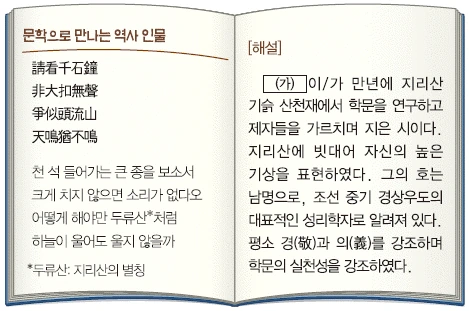 문제 이미지 26