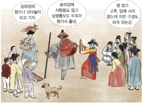 문제 이미지 28