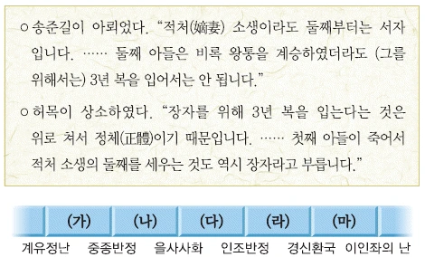 문제 이미지 31
