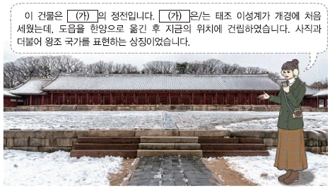 문제 이미지 32