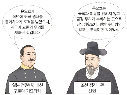 문제 이미지 35