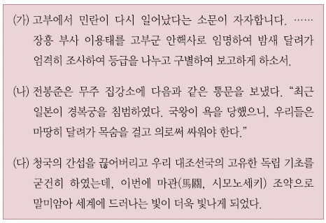 문제 이미지 36