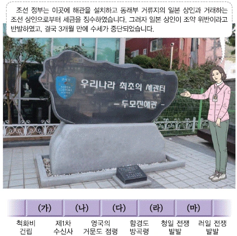 문제 이미지 37