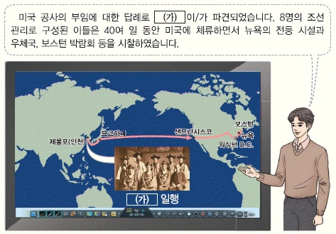 문제 이미지 38