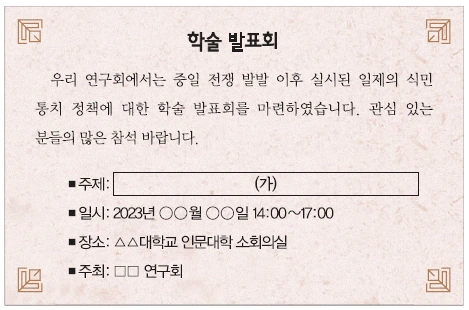 문제 이미지 39