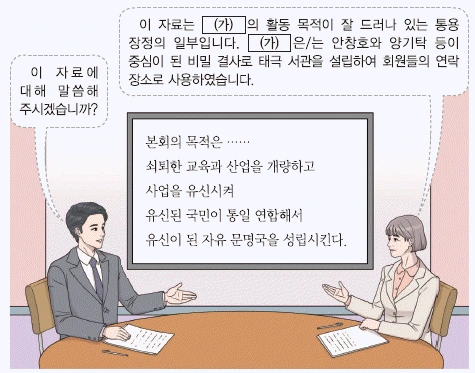 문제 이미지 41