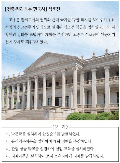 문제 이미지 42