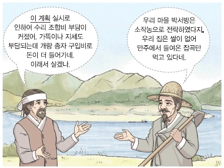 문제 이미지 44