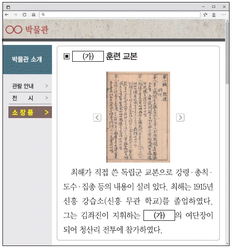 문제 이미지 45
