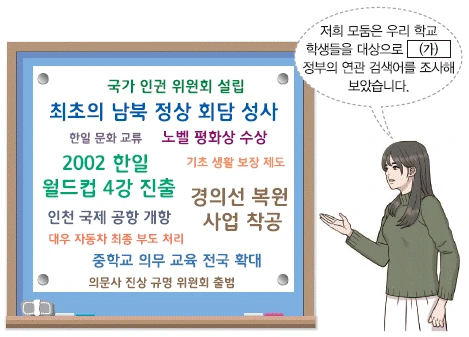 문제 이미지 48