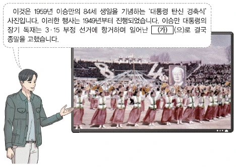 문제 이미지 49