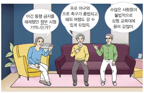 문제 이미지 51