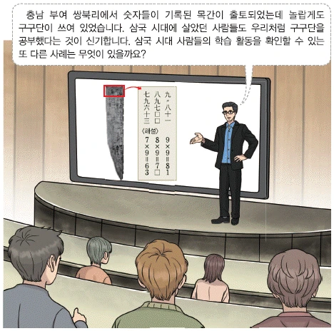 문제 이미지 53