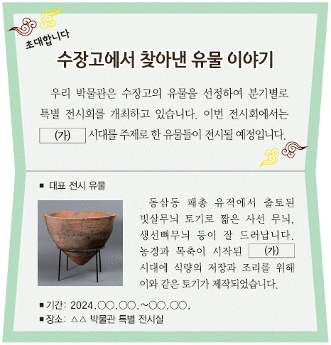 문제 이미지 1