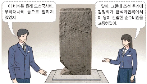 문제 이미지 2