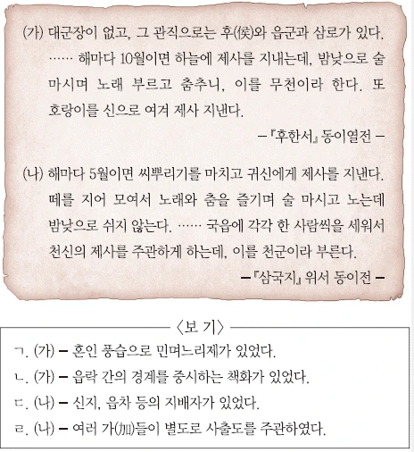 문제 이미지 3