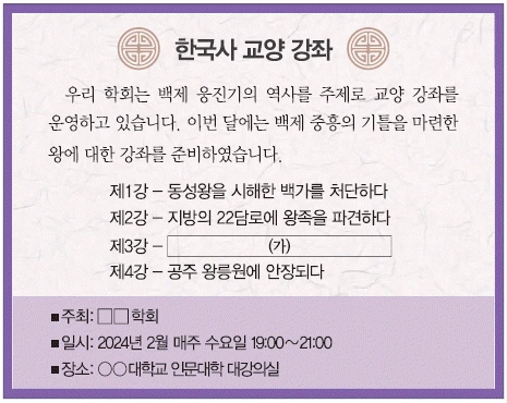 문제 이미지 4