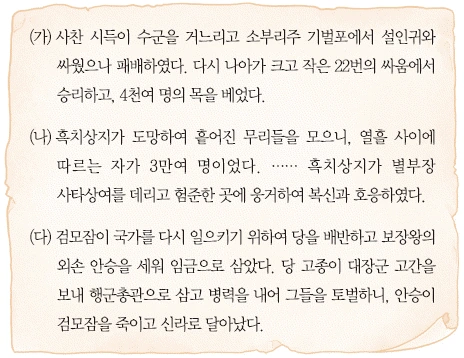 문제 이미지 12