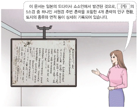 문제 이미지 13