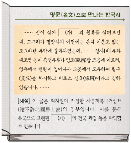 문제 이미지 14