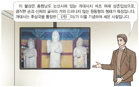 문제 이미지 15