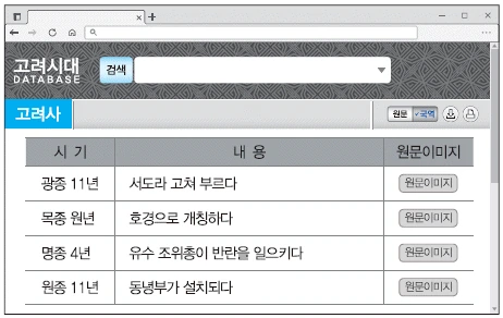 문제 이미지 16