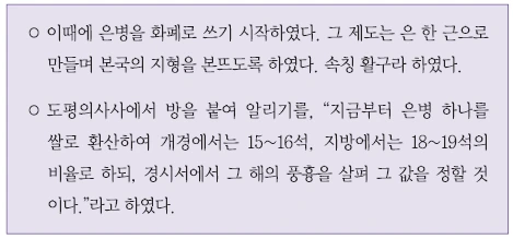 문제 이미지 17