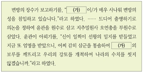 문제 이미지 18