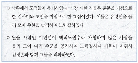 문제 이미지 19
