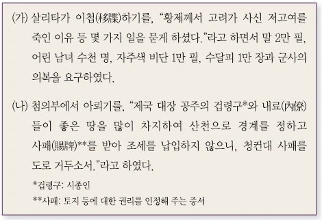 문제 이미지 27