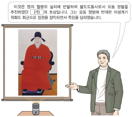 문제 이미지 28