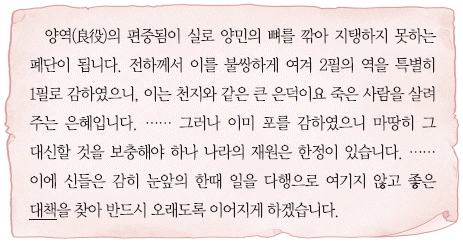 문제 이미지 29