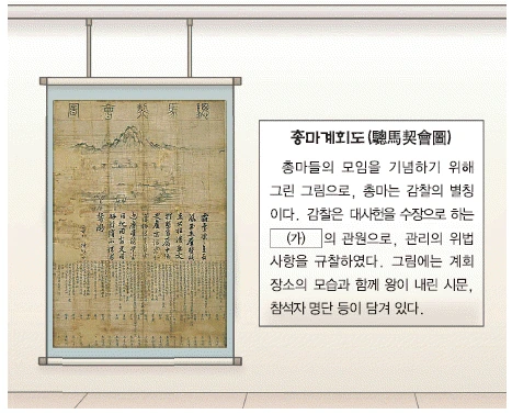 문제 이미지 30