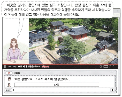 문제 이미지 31